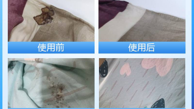 酶制劑在醫(yī)療器械清洗劑中的作用，您了解多少？