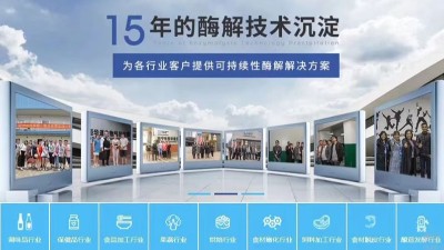 不懼疫情影響，東恒華道乘風(fēng)破浪，砥礪前行！