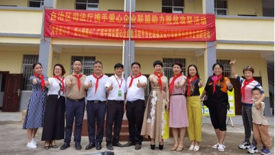 東恒華道酶制劑積極踐行企業(yè)社會責(zé)任，助力脫貧攻堅
