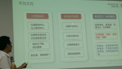 東恒華道酶制劑---居安思危，居危思進